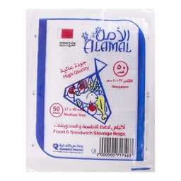 Food Storage Bag Medium 27 x 40 cm 50 pcs