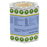 GETIT.QA- Qatar’s Best Online Shopping Website offers TIGER BALM WHITE OINTMENT 30 G at the lowest price in Qatar. Free Shipping & COD Available!