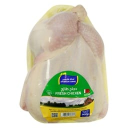 Amanah Farms Fresh Whole Chicken 900 g