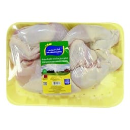 Amanah Farms Fresh Chicken Mixed Parts 800 g