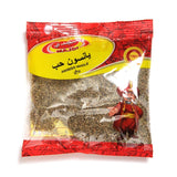 GETIT.QA- Qatar’s Best Online Shopping Website offers MAJDI ANISEED WHOLE 80 G
 at the lowest price in Qatar. Free Shipping & COD Available!