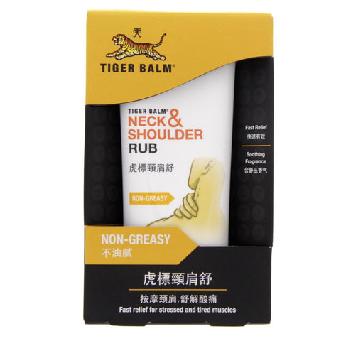 GETIT.QA- Qatar’s Best Online Shopping Website offers TIGER BALM NECK AND SHOULDER RUB NON-GREASY 50 G at the lowest price in Qatar. Free Shipping & COD Available!