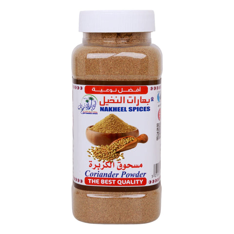 Nakheel Coriander Powder 300 g - GETIT.QA
