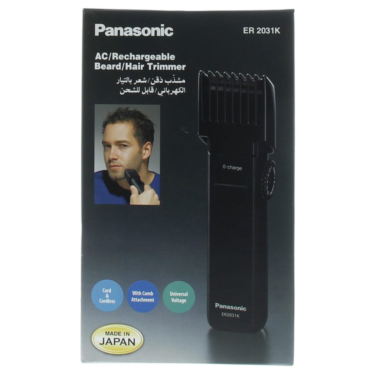 Panasonic Beard Hair Trimmer ER2031 GETIT.QA