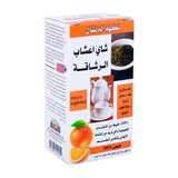 GETIT.QA- Qatar’s Best Online Shopping Website offers 21CENT HERBAL TEA ORANGE 45GM at the lowest price in Qatar. Free Shipping & COD Available!