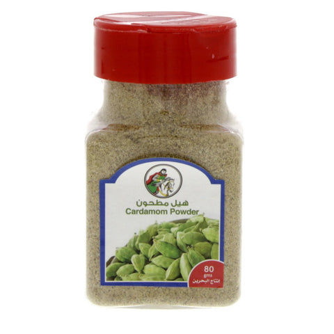 GETIT.QA- Qatar’s Best Online Shopping Website offers AL FARES CARDAMOM POWDER 80 G at the lowest price in Qatar. Free Shipping & COD Available!