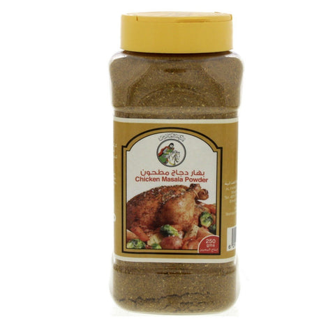 GETIT.QA- Qatar’s Best Online Shopping Website offers AL FARES CHICKEN MASALA POWDER 250 G
 at the lowest price in Qatar. Free Shipping & COD Available!