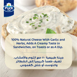 GETIT.QA- Qatar’s Best Online Shopping Website offers PUCK CREAM CHEESE GARLIC & HERBS SPREAD 200 G at the lowest price in Qatar. Free Shipping & COD Available!