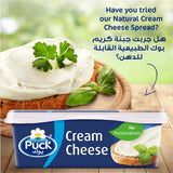 GETIT.QA- Qatar’s Best Online Shopping Website offers PUCK CREAM CHEESE GARLIC & HERBS SPREAD 200 G at the lowest price in Qatar. Free Shipping & COD Available!