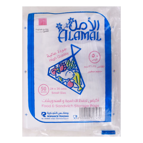 GETIT.QA- Qatar’s Best Online Shopping Website offers Al Amal Food Storage Bags Small 50 pcs at the lowest price in Qatar. Free Shipping & COD Available!
