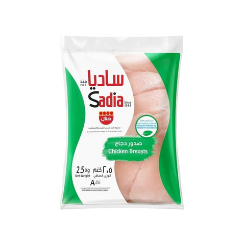 GETIT.QA- Qatar’s Best Online Shopping Website offers SADIA FROZEN CHICKEN BREAST 2.5 KG at the lowest price in Qatar. Free Shipping & COD Available!