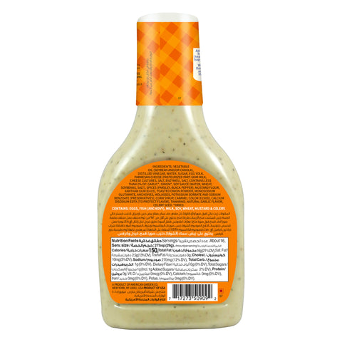 American Garden Creamy Caesar Dressing & Dip 473 ml