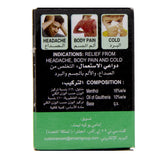 GETIT.QA- Qatar’s Best Online Shopping Website offers ZANDU BALM 25 ML at the lowest price in Qatar. Free Shipping & COD Available!
