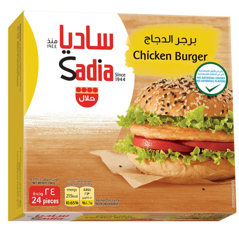 GETIT.QA- Qatar’s Best Online Shopping Website offers SADIA CHICKEN BURGER 24 PCS 1.344 KG at the lowest price in Qatar. Free Shipping & COD Available!