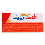 GETIT.QA- Qatar’s Best Online Shopping Website offers HIMANI FAST RELIEF OINTMENT 100 G at the lowest price in Qatar. Free Shipping & COD Available!