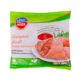 GETIT.QA- Qatar’s Best Online Shopping Website offers NABIL CHICKEN SAMBOUSIK 900G at the lowest price in Qatar. Free Shipping & COD Available!