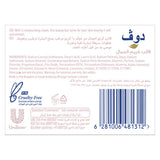 GETIT.QA- Qatar’s Best Online Shopping Website offers DOVE BEAUTY CREAM BAR PINK 160 G at the lowest price in Qatar. Free Shipping & COD Available!