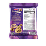 GETIT.QA- Qatar’s Best Online Shopping Website offers Britannia Chompers Mini Chocochip Cookies 28 g at the lowest price in Qatar. Free Shipping & COD Available!

