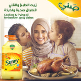 GETIT.QA- Qatar’s Best Online Shopping Website offers SUNNY COOKING OIL 5LT at the lowest price in Qatar. Free Shipping & COD Available!