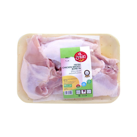 GETIT.QA- Qatar’s Best Online Shopping Website offers AL BALAD FRESH CHICKEN BREAST BONE IN 500G at the lowest price in Qatar. Free Shipping & COD Available!
