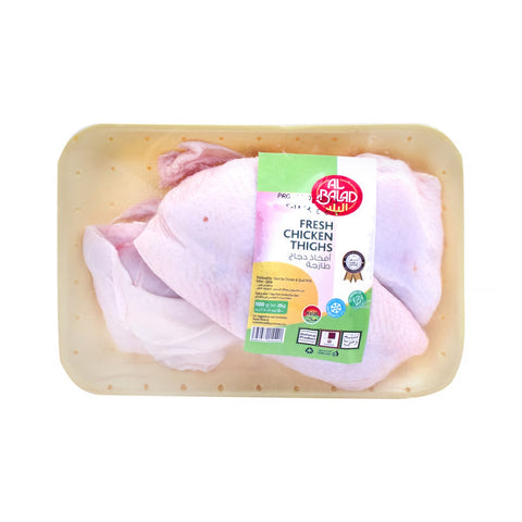 GETIT.QA- Qatar’s Best Online Shopping Website offers AL BALAD FRESH CHICKEN THIGH 500 G at the lowest price in Qatar. Free Shipping & COD Available!