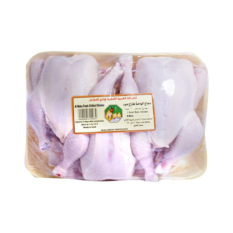GETIT.QA- Qatar’s Best Online Shopping Website offers AL WAHA BABY CHICKEN 3PCS at the lowest price in Qatar. Free Shipping & COD Available!