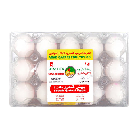 GETIT.QA- Qatar’s Best Online Shopping Website offers AL WAHA FRESH EGGS MEDIUM 15PCS at the lowest price in Qatar. Free Shipping & COD Available!