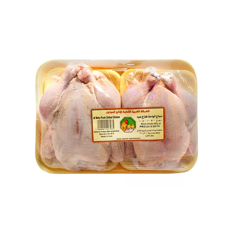 GETIT.QA- Qatar’s Best Online Shopping Website offers AL WAHA FRESH WHOLE CHICKEN 2 X 650G at the lowest price in Qatar. Free Shipping & COD Available!