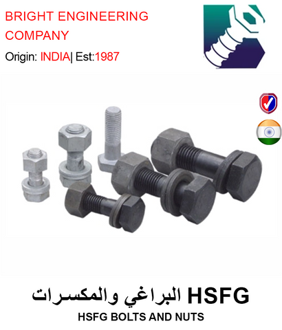 BUY HSFG BOLTS AND NUTS IN QATAR | HOME DELIVERY WITH COD ON ALL ORDERS ALL OVER QATAR FROM GETIT.QA IN QATAR | HOME DELIVERY WITH COD ON ALL ORDERS ALL OVER QATAR FROM GETIT.QA