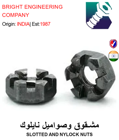 BUY SLOTTED AND NYLOCK NUTS IN QATAR | HOME DELIVERY WITH COD ON ALL ORDERS ALL OVER QATAR FROM GETIT.QA IN QATAR | HOME DELIVERY WITH COD ON ALL ORDERS ALL OVER QATAR FROM GETIT.QA
