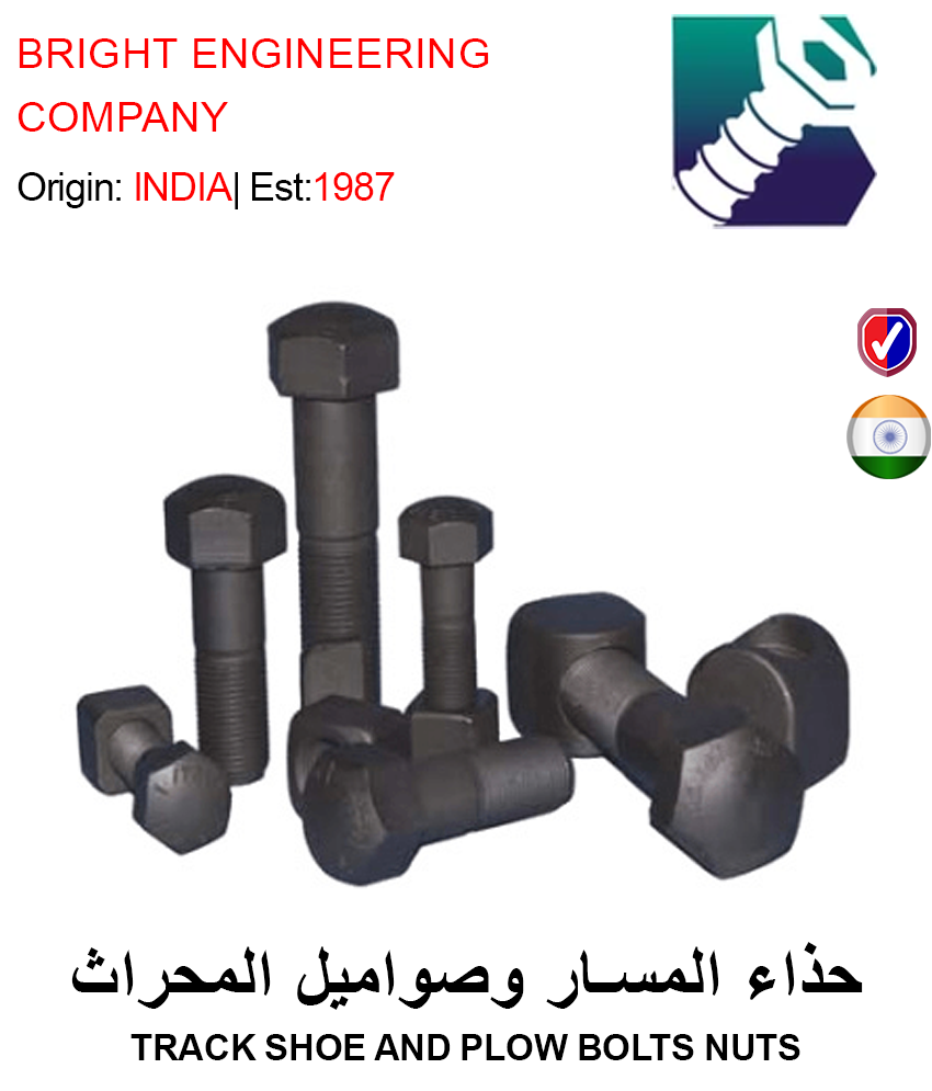 GETIT.QA Buy TRACK SHOE AND PLOW BOLTS / NUTS Doha Qatar