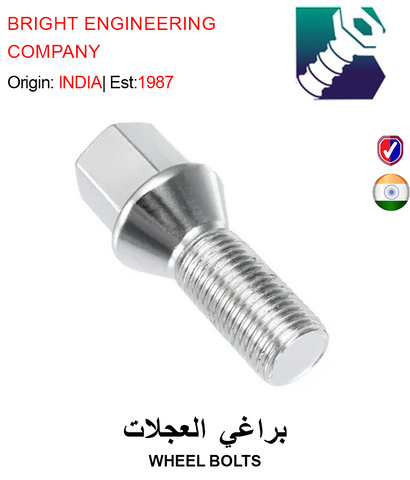BUY WHEEL BOLTS IN QATAR | HOME DELIVERY WITH COD ON ALL ORDERS ALL OVER QATAR FROM GETIT.QA IN QATAR | HOME DELIVERY WITH COD ON ALL ORDERS ALL OVER QATAR FROM GETIT.QA