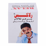 GETIT.QA- Qatar’s Best Online Shopping Website offers RELAX MENTHO BALM 9 G at the lowest price in Qatar. Free Shipping & COD Available!
