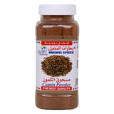 Nakheel Cumin Powder 250 g - GETIT.QA