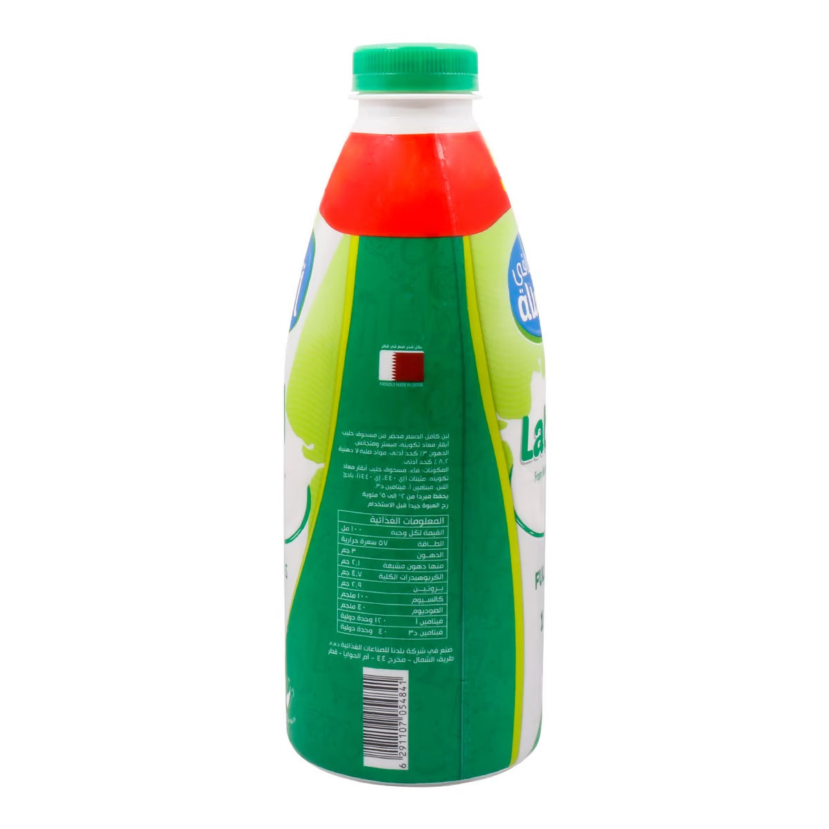 GETIT.QA- Qatar’s Best Online Shopping Website offers Awafi Drinking ...