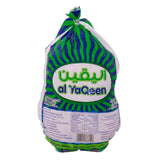 GETIT.QA- Qatar’s Best Online Shopping Website offers AL YAQEEN WHOLE CHICKEN 900G at the lowest price in Qatar. Free Shipping & COD Available!