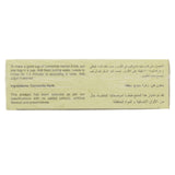 GETIT.QA- Qatar’s Best Online Shopping Website offers SAFA CAMOMILE HERBAL INFUSION 25 PCS at the lowest price in Qatar. Free Shipping & COD Available!