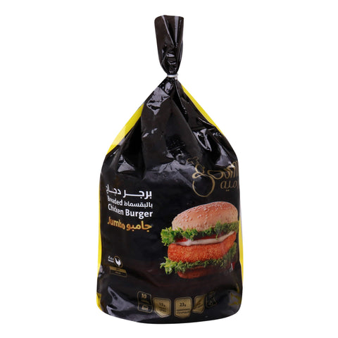GETIT.QA- Qatar’s Best Online Shopping Website offers Gourmet Breaded Chicken Burger Jumbo 1 kg at the lowest price in Qatar. Free Shipping & COD Available!
