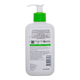 GETIT.QA- Qatar’s Best Online Shopping Website offers CeraVe Hydrating Facial Cleanser For Normal to Dry Skin 237 ml at the lowest price in Qatar. Free Shipping & COD Available!