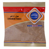 GETIT.QA- Qatar’s Best Online Shopping Website offers AHLIA CARDAMOM POWDER 50 G at the lowest price in Qatar. Free Shipping & COD Available!