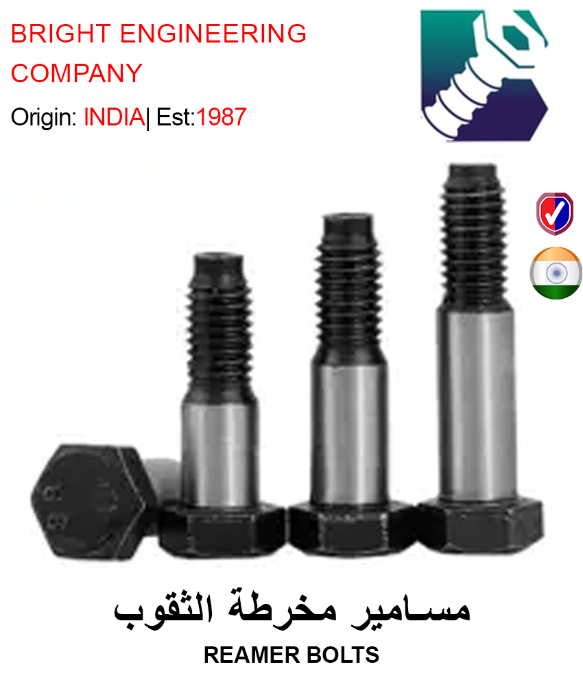 GETIT.QA Buy REAMER BOLTS Doha Qatar