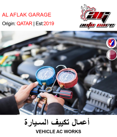BUY VEHICLE AC WORKS IN QATAR | HOME DELIVERY WITH COD ON ALL ORDERS ALL OVER QATAR FROM GETIT.QA