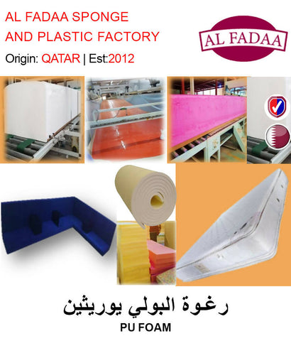 BUY PU FOAM IN QATAR | HOME DELIVERY WITH COD ON ALL ORDERS ALL OVER QATAR FROM GETIT.QA