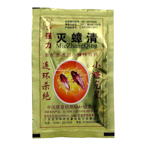 GETIT.QA- Qatar’s Best Online Shopping Website offers CHINA COCKROACH KILLING POWDER 6G at the lowest price in Qatar. Free Shipping & COD Available!