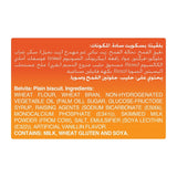 GETIT.QA- Qatar’s Best Online Shopping Website offers Belvita Bran Rich In Fibre Biscuit 62g at lowest price in Qatar. Free Shipping & COD Available!