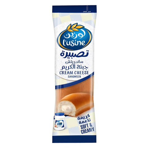 GETIT.QA- Qatar’s Best Online Shopping Website offers LUSINE SANDWICH CREAM CHEESE 112.5G at the lowest price in Qatar. Free Shipping & COD Available!