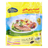 GETIT.QA- Qatar’s Best Online Shopping Website offers SAHTEIN TENDER CHICKEN BREAST-- 1 KG at the lowest price in Qatar. Free Shipping & COD Available!