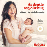 GETIT.QA- Qatar’s Best Online Shopping Website offers HUGGIES EXTRA CARE SIZE 5 12 -22 KG JUMBO PACK 60 PCS at the lowest price in Qatar. Free Shipping & COD Available!