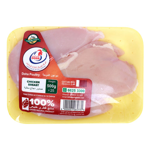 GETIT.QA- Qatar’s Best Online Shopping Website offers Doha Fresh Chicken Breast Boneless 500 g at lowest price in Qatar. Free Shipping & COD Available!