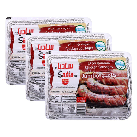 GETIT.QA- Qatar’s Best Online Shopping Website offers SADIA JUMBO CHICKEN SAUSAGES VALUE PACK 3 X 330 G at the lowest price in Qatar. Free Shipping & COD Available!